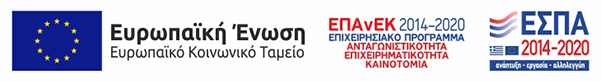Banner ΕΣΠΑ - 2014 - 2020 - Topographers.gr